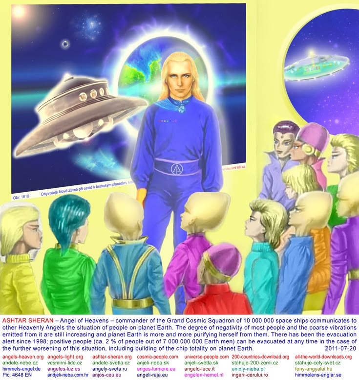Ashtar Sheran addressing the heavens